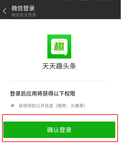 美团钱逾期三天零钱被冻结了，如何解冻？