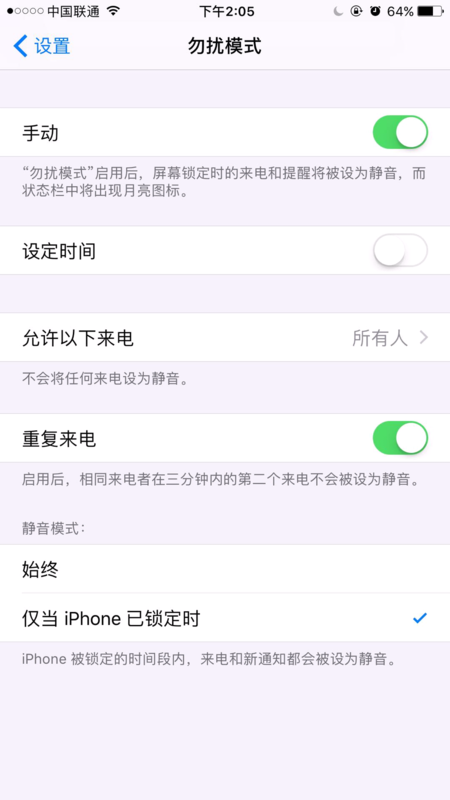 分期乐逾期是否会联系紧急联系人以外的人