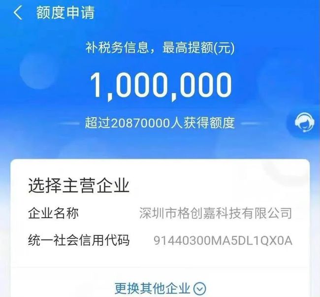 亚马逊店铺申请后信用卡逾期了怎么办呢？