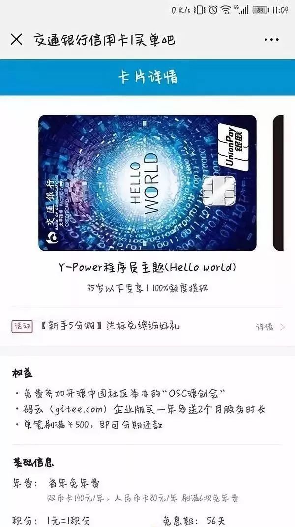 亚马逊信用卡索赔如何处理及拒付的解决方法