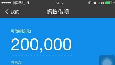 借呗逾期信用分怎么下了那么多？还能涨回来吗？