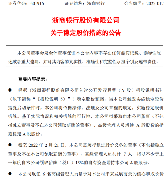 兴业银行上门走访取证，如何保密且真实？