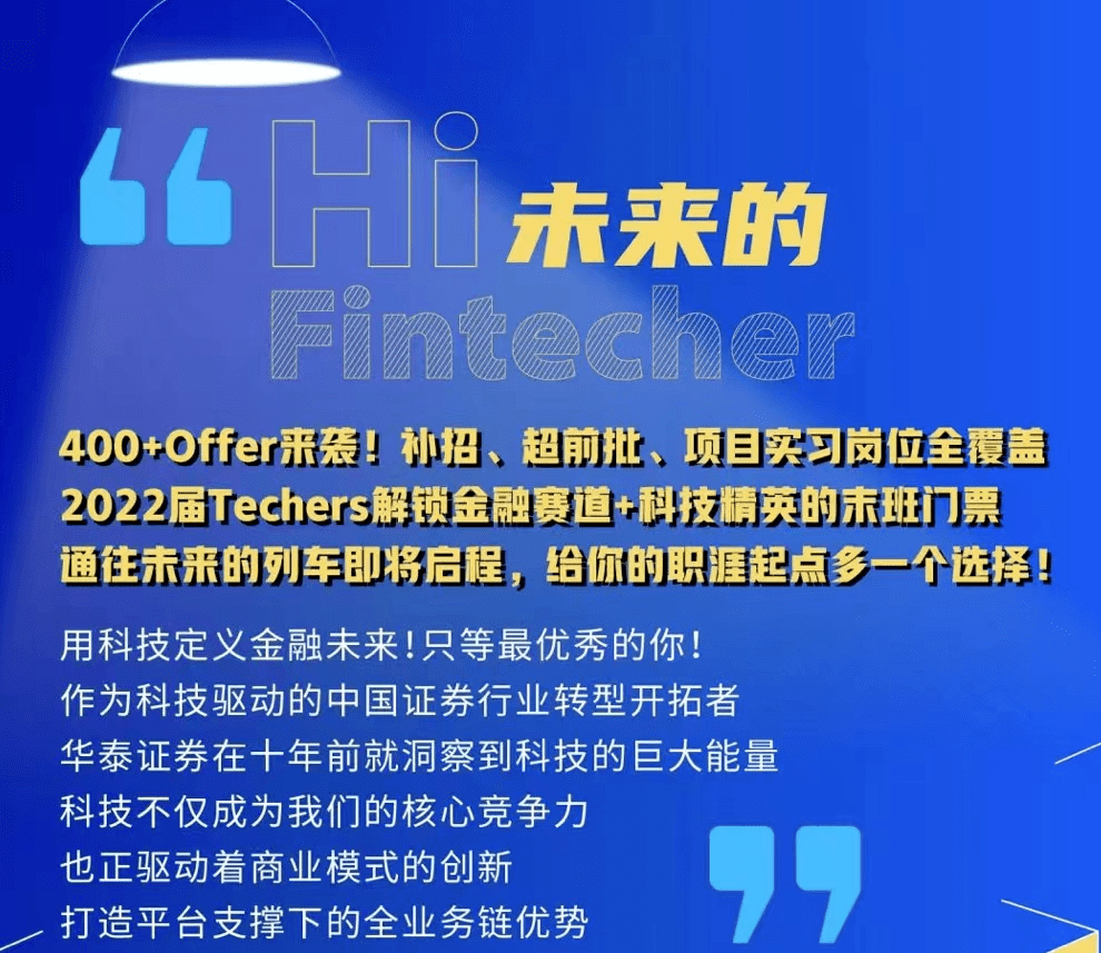 兴业银行上门走访取证，如何保密且真实？