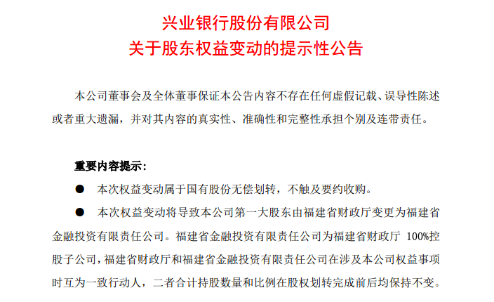 兴业银行上门走访取证，如何保密且真实？