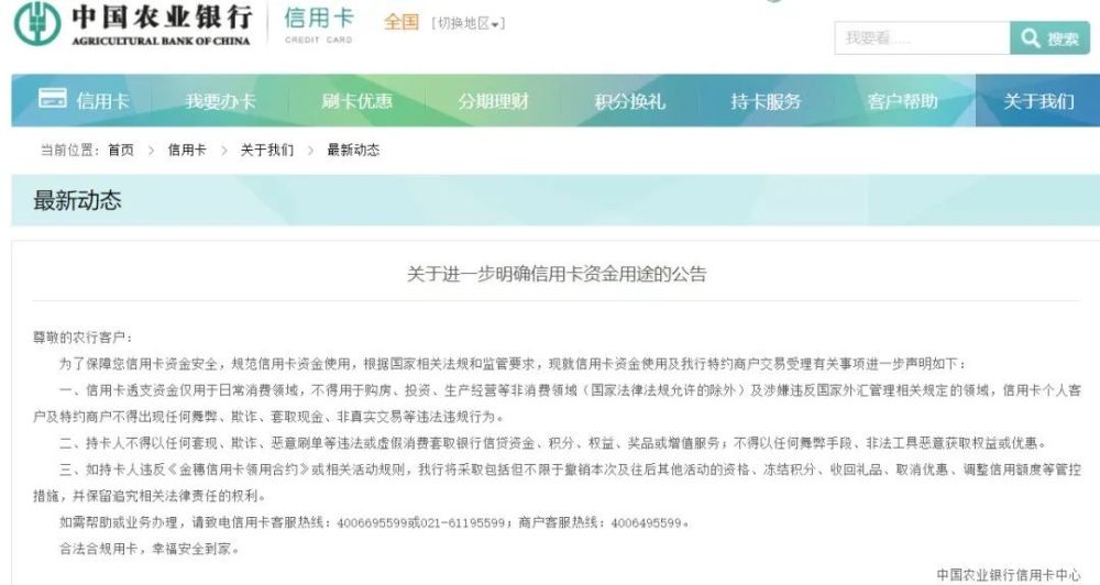 兴业银行逾期会上门去户地会直接去吗是真的吗