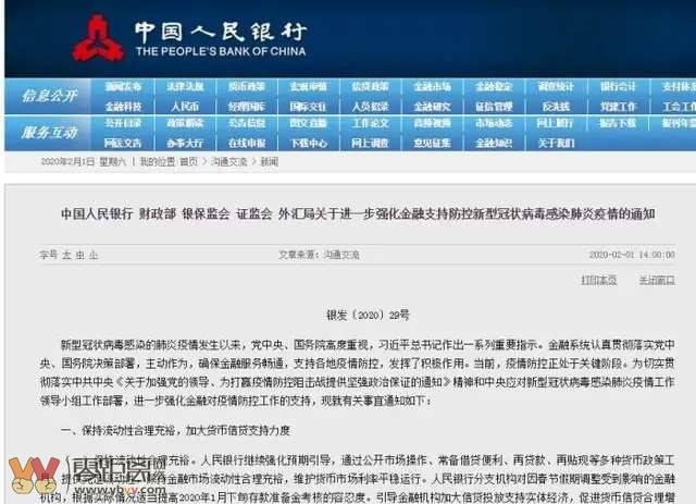 2021有多少人逾期，全中国现在有多少人逾期