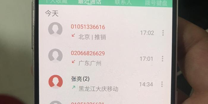 豆豆钱逾期3天会打紧急联系人电话么，豆豆钱逾期几天会给紧急联系人打电话