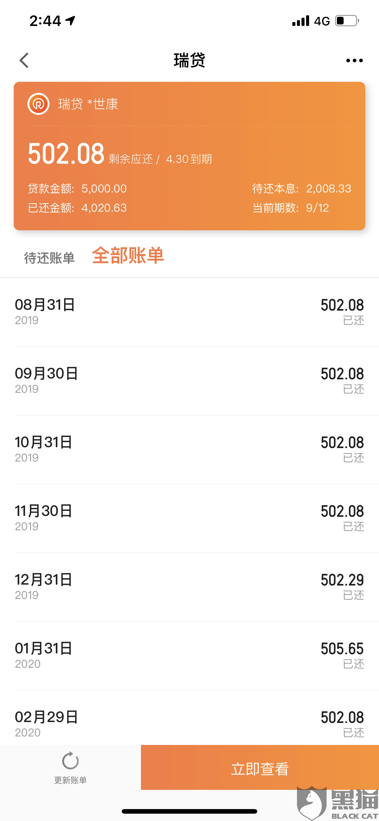 金东金条逾期多久会走法律程序，外访或联系联系人？