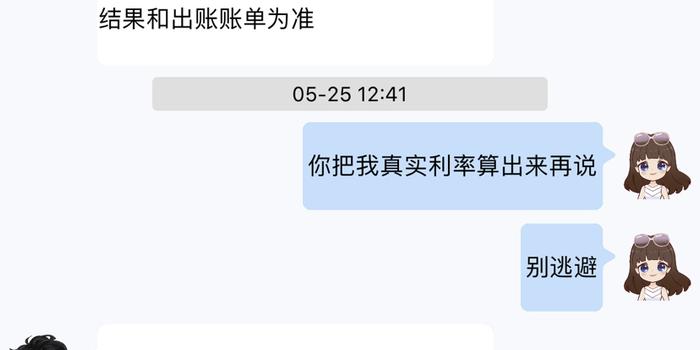 2020年浦发信用卡逾期政策查询