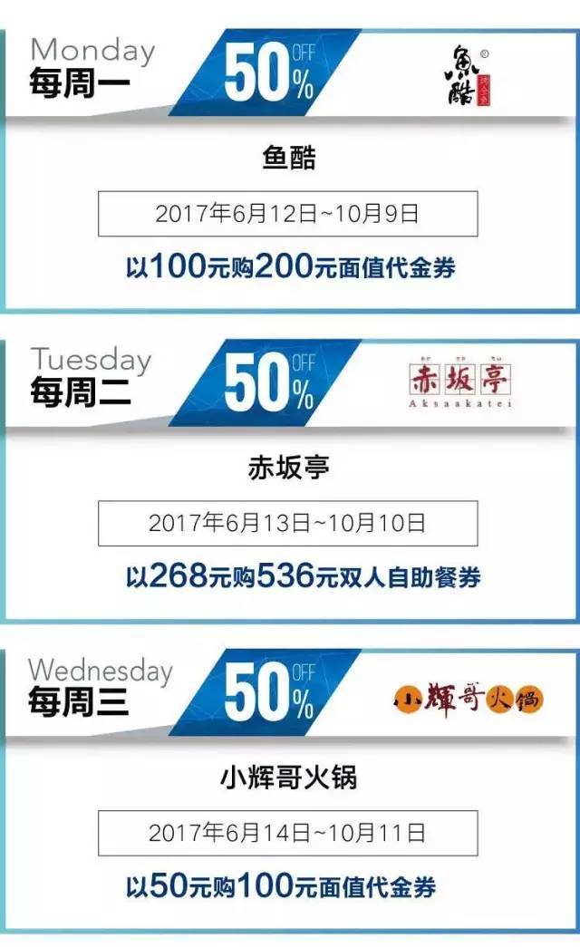 2020年浦发信用卡逾期政策查询