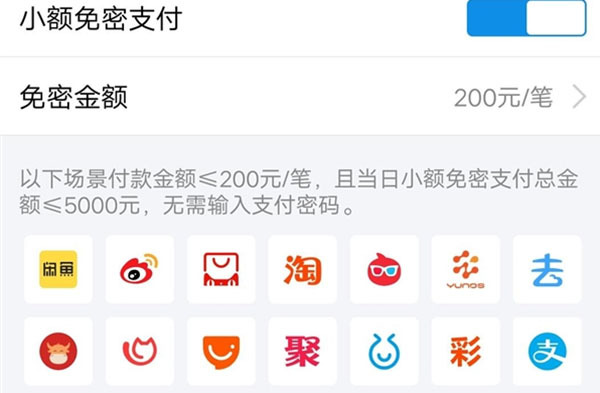 借呗逾期会自动扣除未绑定蓄卡的钱吗？