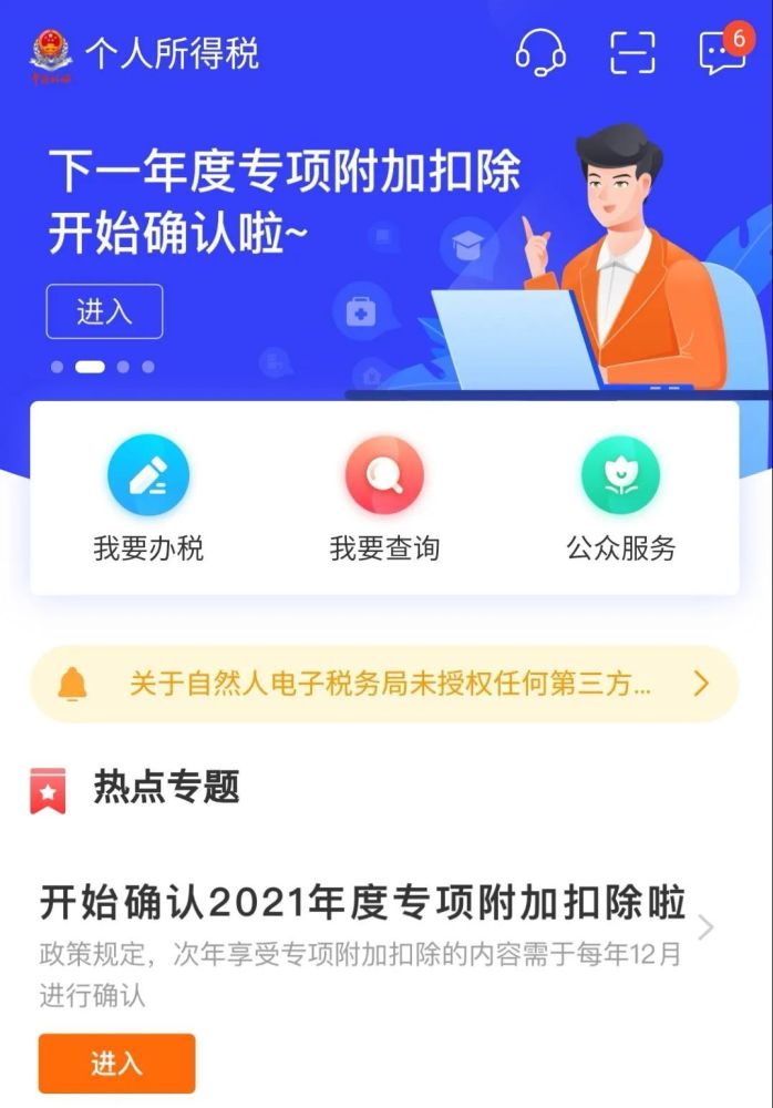 借呗逾期会自动扣除未绑定蓄卡的钱吗？