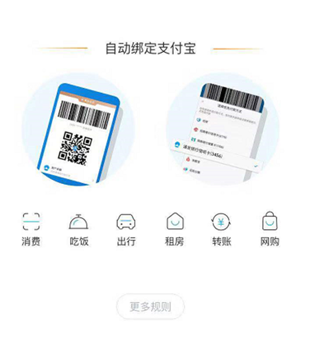借呗逾期会自动扣除未绑定蓄卡的钱吗？