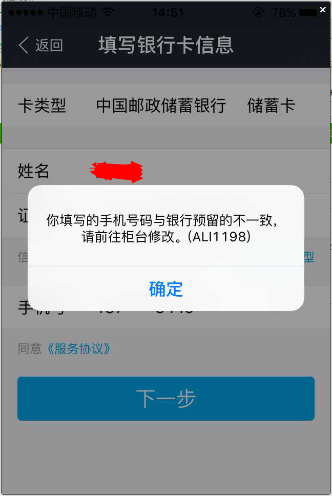 借呗逾期从所有绑定银行卡扣款安全吗？如何处理逾期情况？