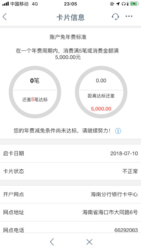 借呗逾期从所有绑定银行卡扣款安全吗？如何处理逾期情况？