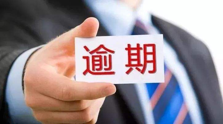 信用卡逾期被起诉会拖车吗知乎，欠信用卡被起诉会扣车吗？