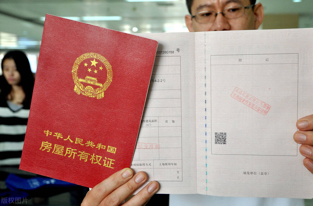 房贷逾期影响拿钥匙吗，房贷逾期会影响拿房产证吗？