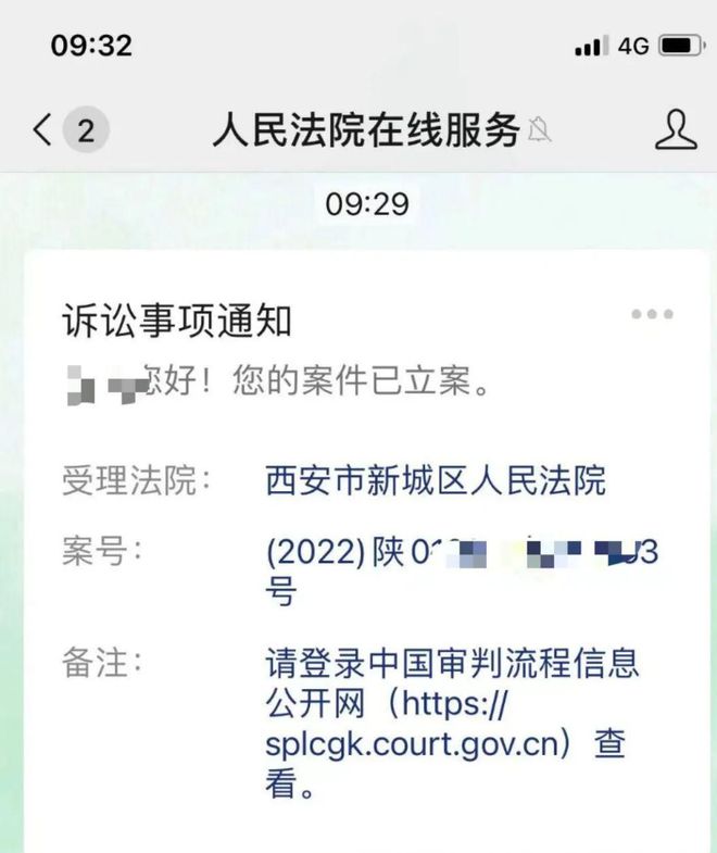 易分期逾期多久被起诉及拘留，贷款逾期多久起诉？
