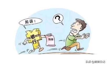 易分期逾期多久被起诉及拘留，贷款逾期多久起诉？