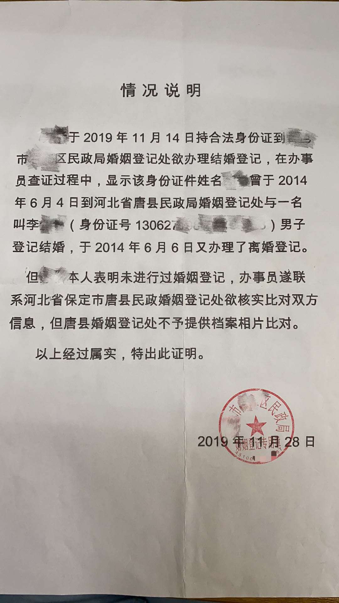 易分期逾期多久上征信记录与报告被起诉