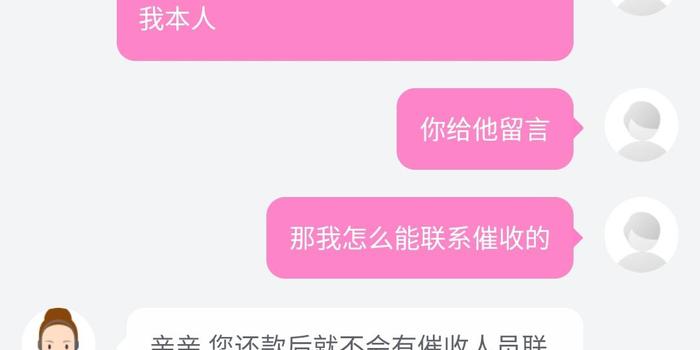 易分期逾期催收法院受理及投诉方式，多久会爆通讯录？