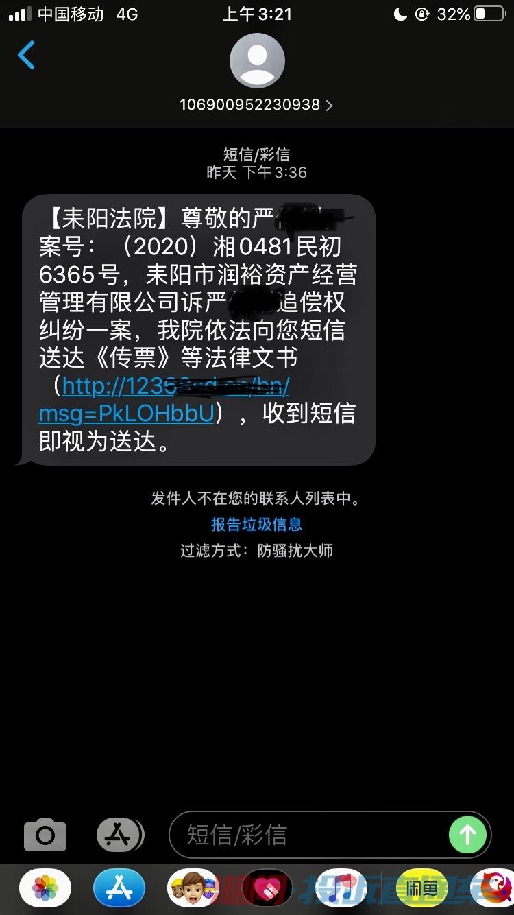易分期逾期催收法院受理及投诉方式，多久会爆通讯录？