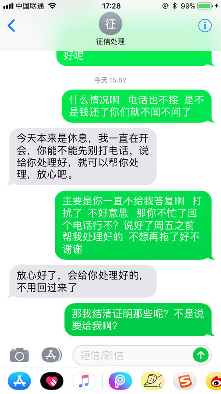 微粒贷逾期后不能分期还吗？如何处理？