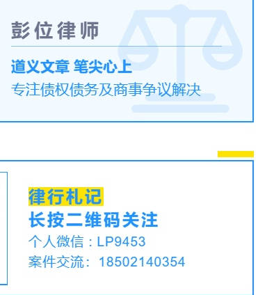 一年期贷款利率四倍是多少