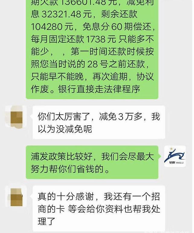 有信用卡逾期可以入职银行吗？