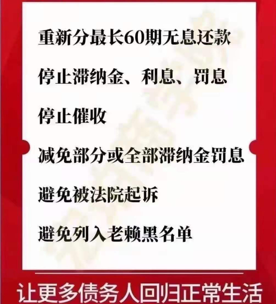 有信用卡逾期可以入职银行吗？