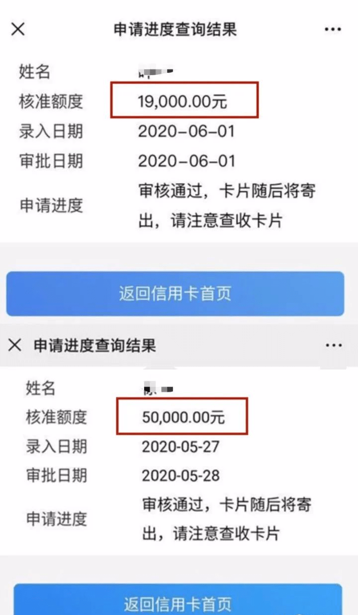 美团不给额度是因为征信不好