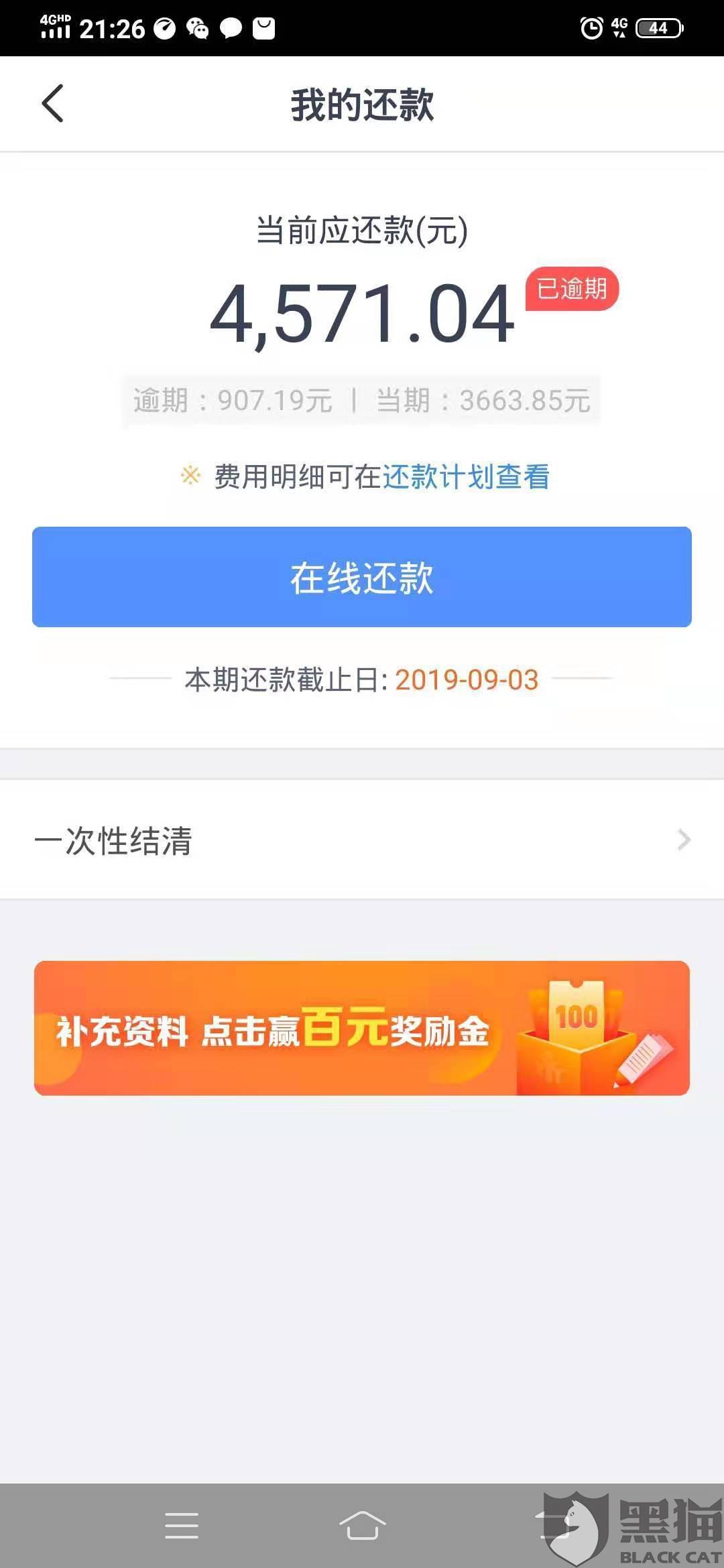 中邮逾期一天会爆通讯录嘛知乎：2021年中邮逾期二十几天，十多天未联系。