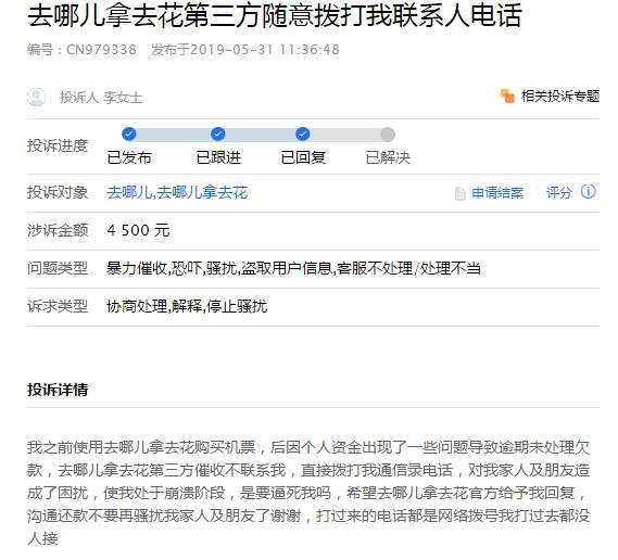 中邮逾期一天会爆通讯录嘛知乎：2021年中邮逾期二十几天，十多天未联系。