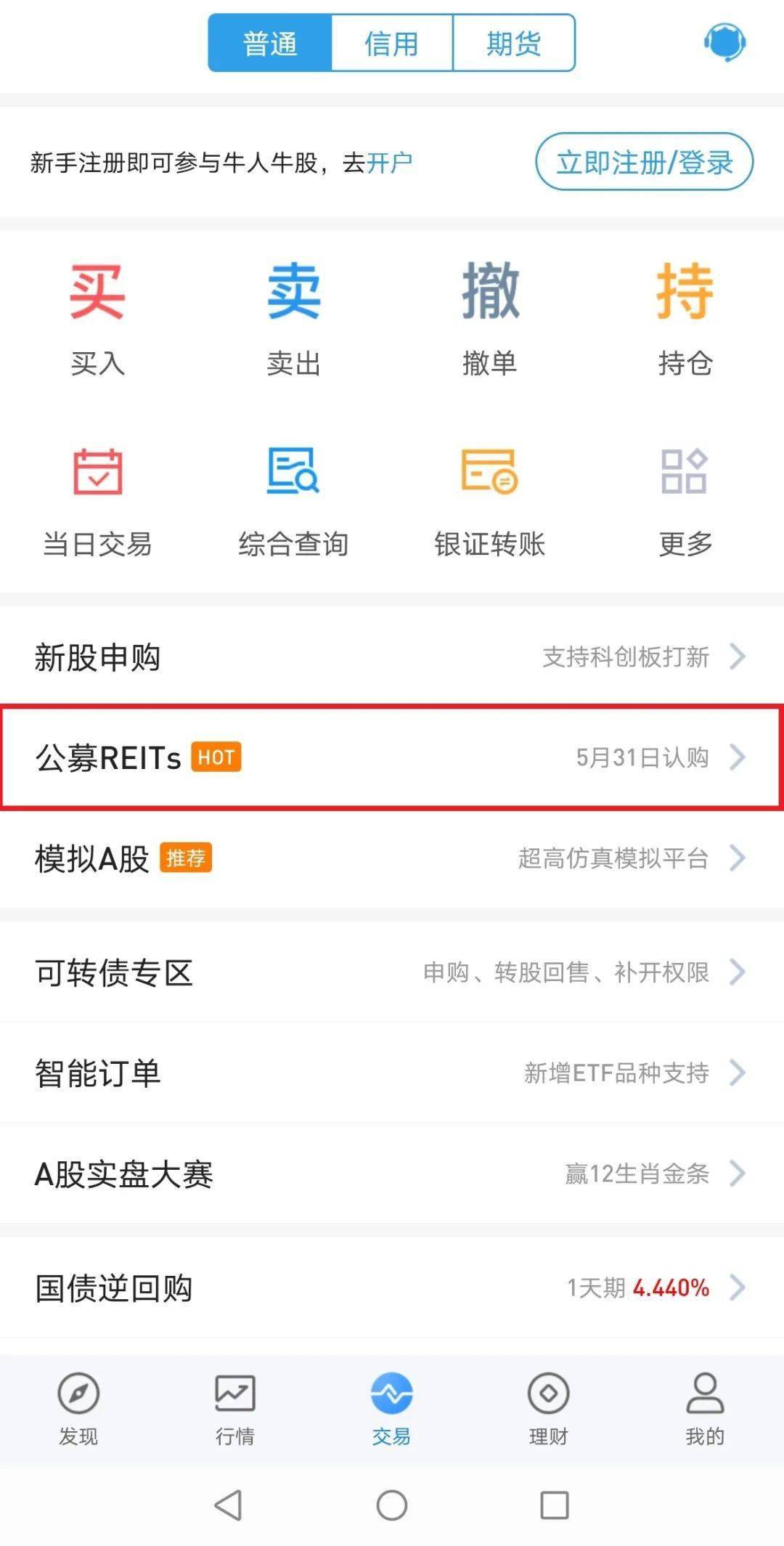 中邮逾期四天会怎么样，中邮逾期二十几天了，中邮逾期几天打电话都接他还会把我通话记录吗