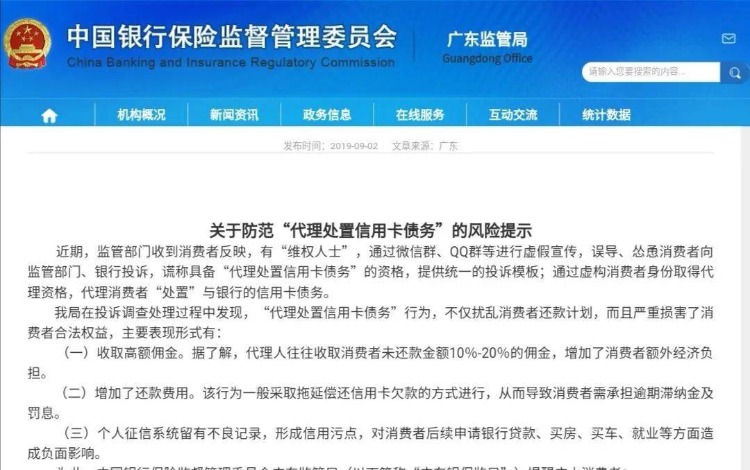 中邮逾期几个小时后还款是否会有不良记录及征信影响?