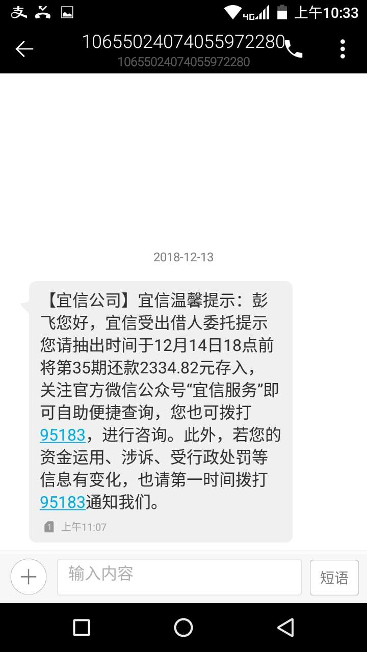 网贷2万逾期一年要还多少利息