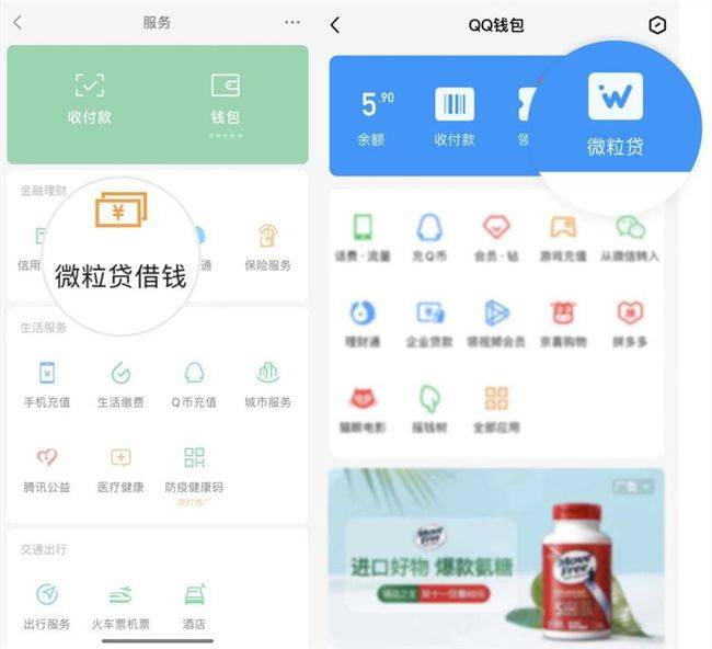 借呗逾期可以贷款买车吗知乎文章