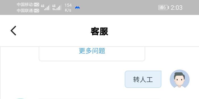 借呗正在逾期可以分期买车吗