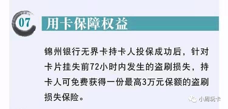 南京银行信用卡逾期几年上征信，逾期多久会重新对分期审核，几百块钱逾期会被催收，能否撤销逾期记录？
