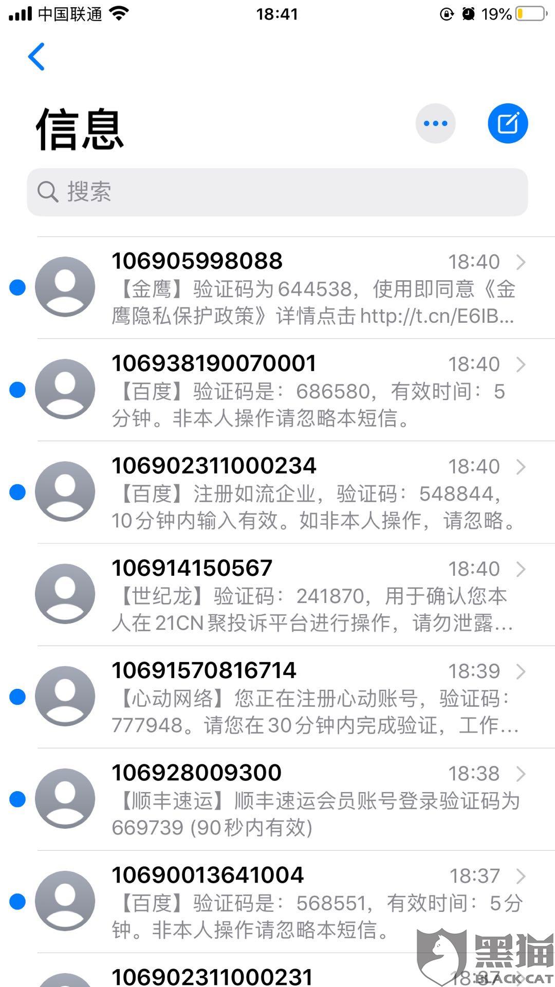 美团生活费逾期三天是从哪天算起的，立案是真的吗？