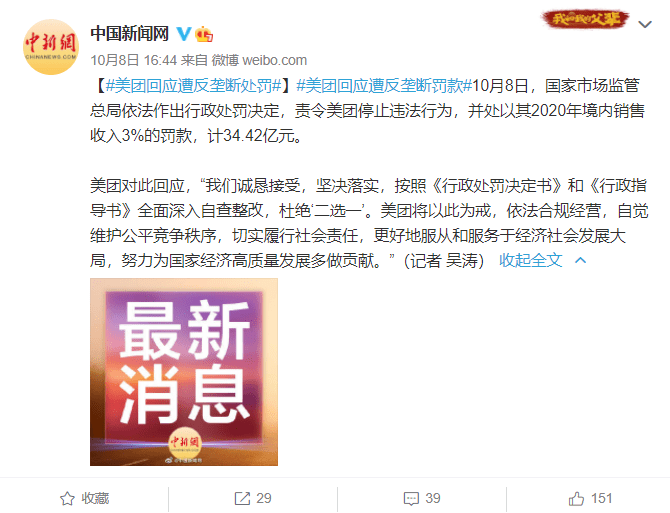 美团生活费逾期三天是从哪天算起的，立案是真的吗？