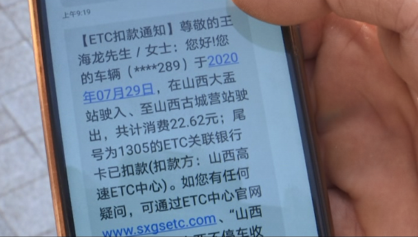 个体工商户为什么显示印花税逾期呢？如何处理？