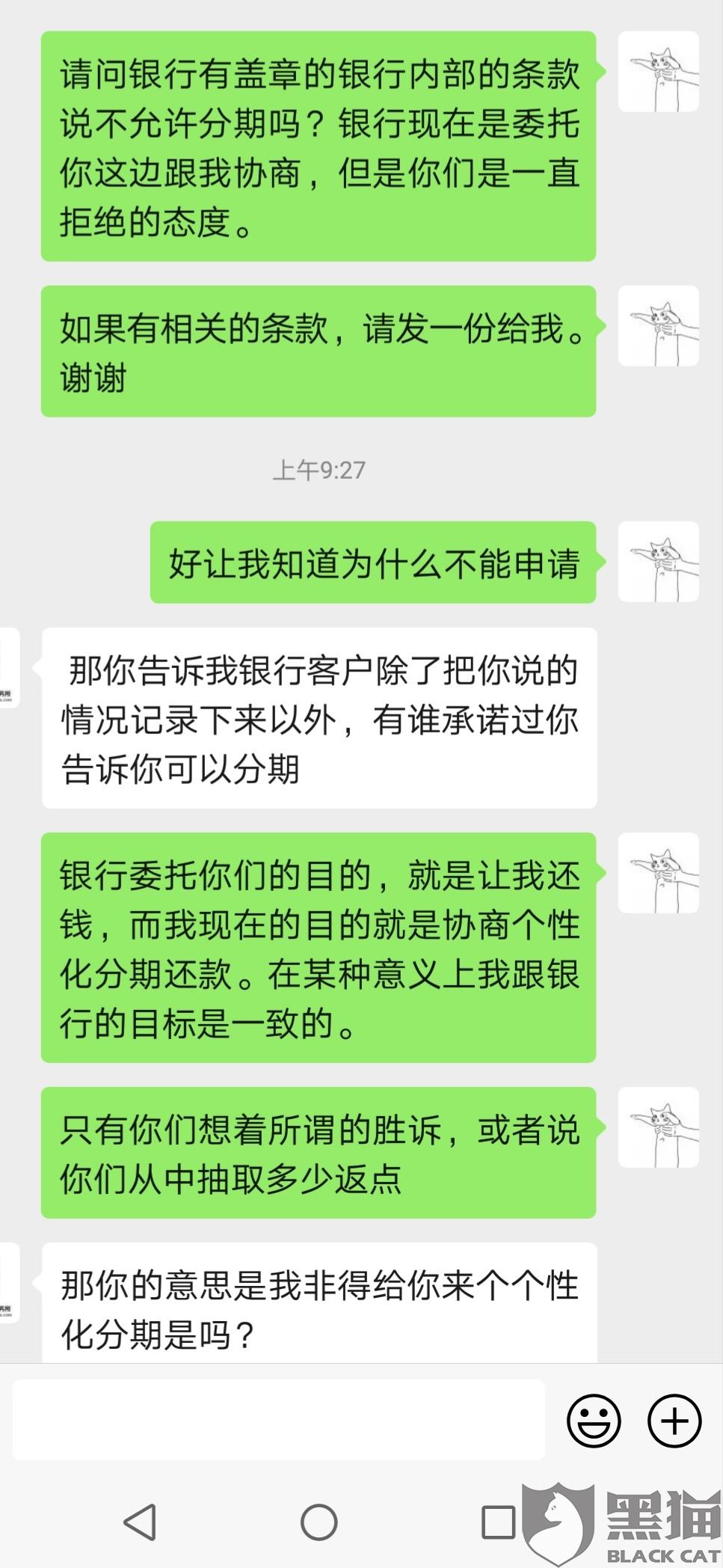 网贷逾期后解绑银行卡是否会导致扣款问题？