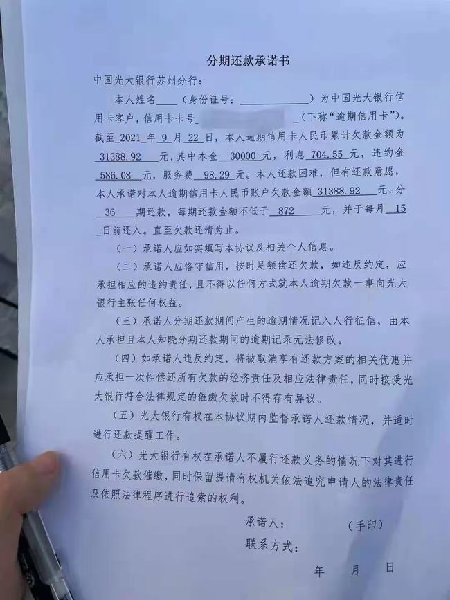 2023年网贷信用卡逾期多少人会起诉