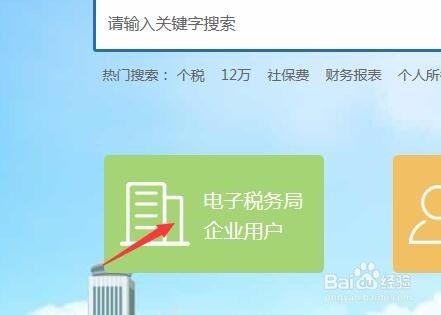 环境保护税逾期申报怎么处理流程及相关处罚
