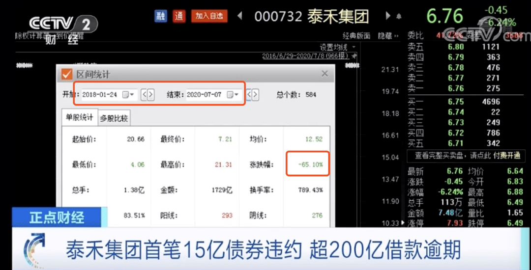 逾期金额很小影响贷款吗怎么办理？