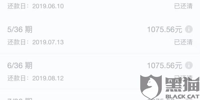 逾期金额少能贷款吗？怎么办？会上征信吗？