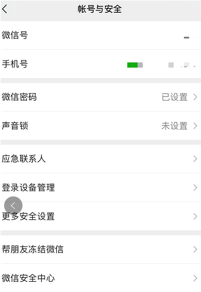 打95188转2协商逾期的事情真实吗，成功要多长时间？