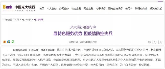 征信逾期新规定2023年：贷款购房后是否消除征信？