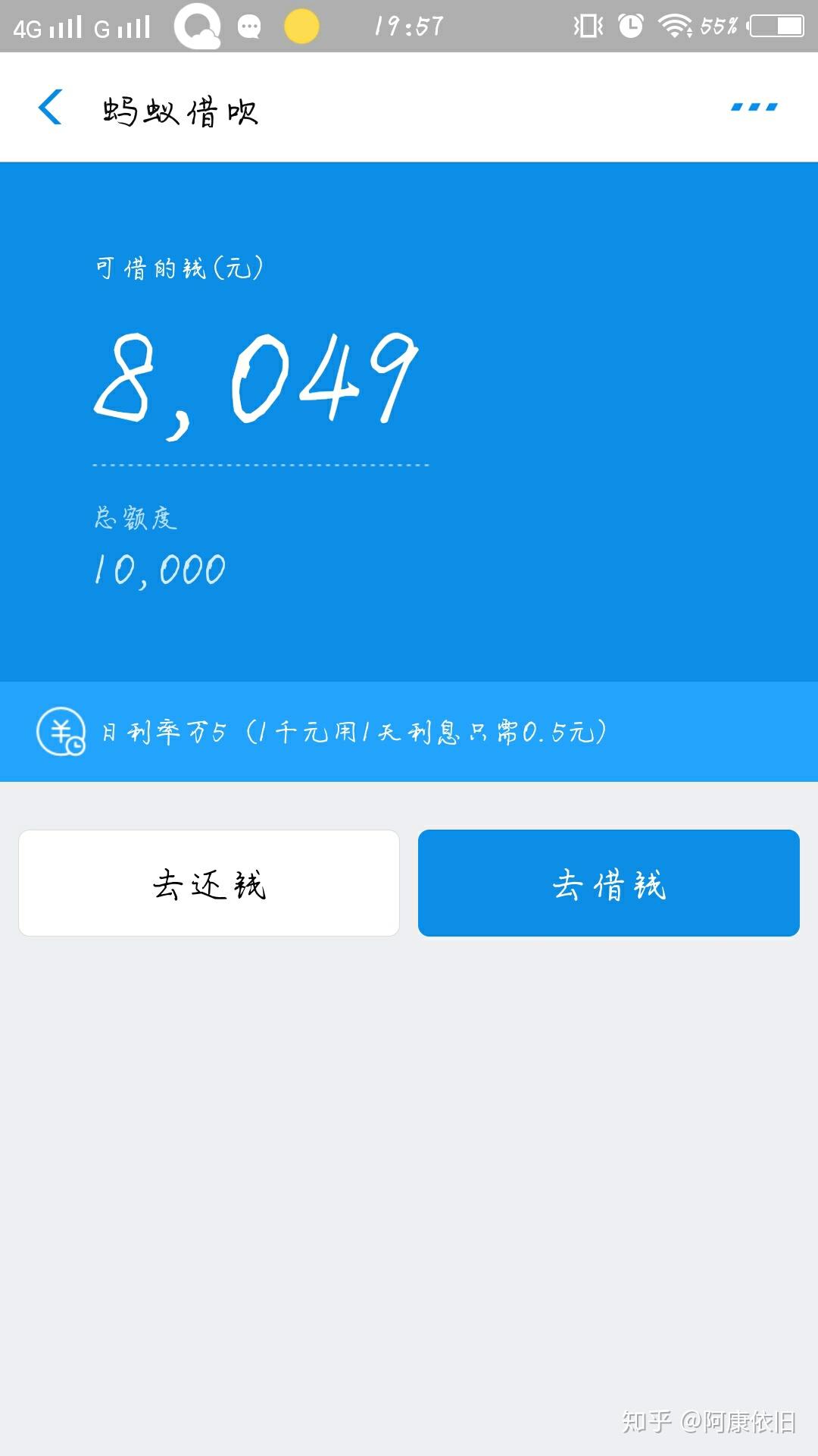支付宝花呗和借呗都逾期了，先还哪个？
